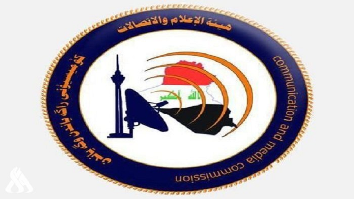 هيئة الإعلام تدعو الى بث الثقة والرسائل الإيجابية لجميع المؤسسات الأمنية  